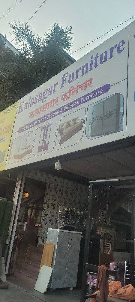 Kalasagar Furniture