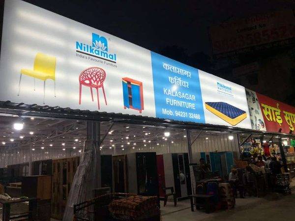 Kalasagar Furniture